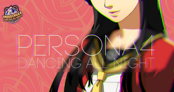 《女神異聞錄4：舞夜狂歡》音樂人混編MV第6彈