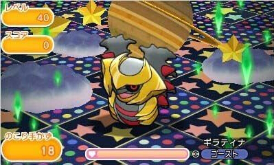 《口袋妖怪方塊：捕獲達(dá)人》追加新關(guān)卡：新可捕獲鬼翼龍