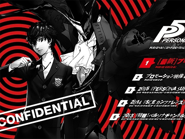 P4D特典《女神異聞錄5》BD封面與內容預覽