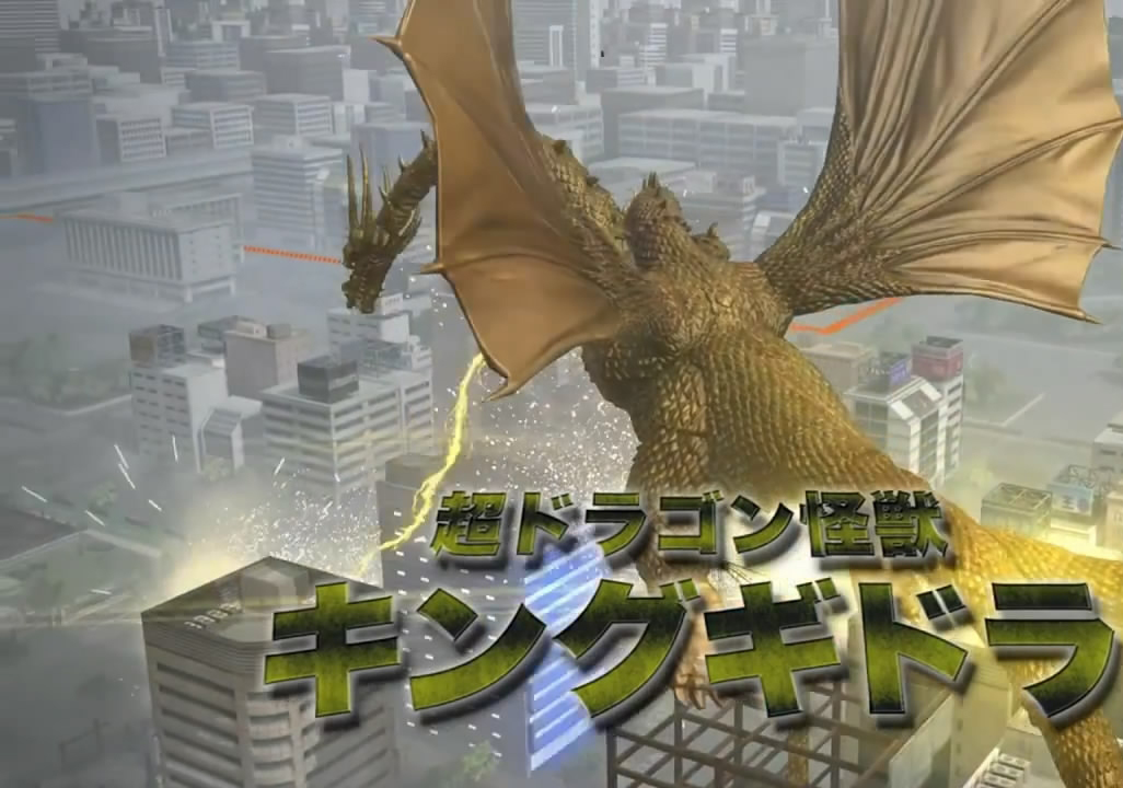 《哥斯拉VS》第三彈PV影像公開展示登場怪獸