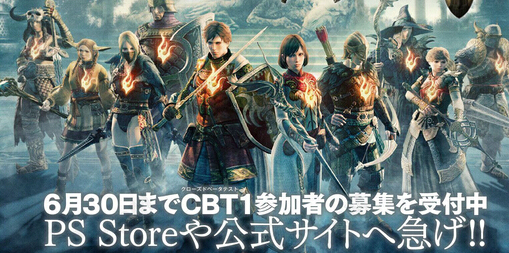 《龍之教條Online》新登場怪獸與新職業(yè)介紹