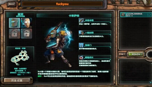 《血腥競技電臺》基礎入門視頻教學