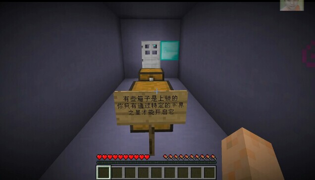 《我的世界》1.8小游戲異能跑酷2介紹視頻