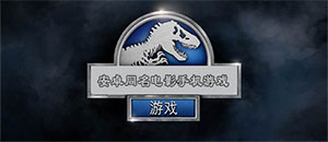 安卓影視游戲全集