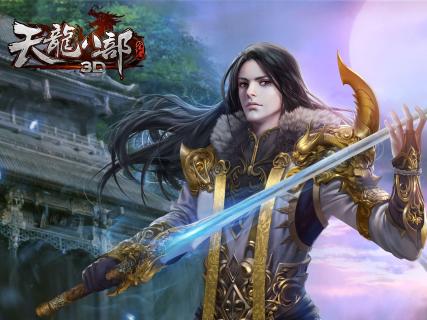 《天龍八部3D》煉獄少室山各門派作用分析