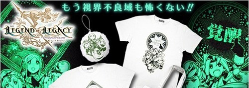 《遺產(chǎn)傳奇》主題周邊推出：超炫夜光效果！