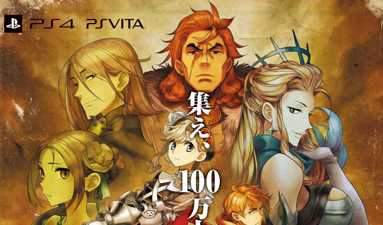 《大王國》發售日期及特典公布：基本流程判明