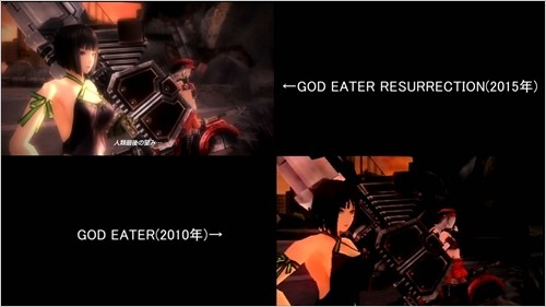 《噬神者：復生》PV1與初代版本對比影像欣賞