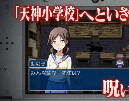 《尸體派對：馭血》三段新宣傳PV：膽小玩家謹慎觀看