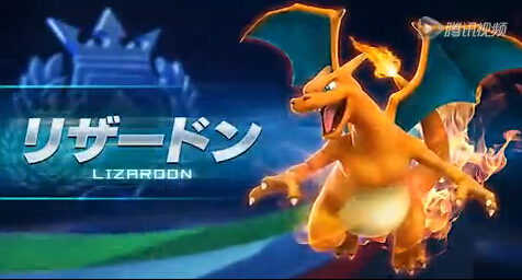 《口袋妖怪之拳》7月16日運營：新參戰PM登場