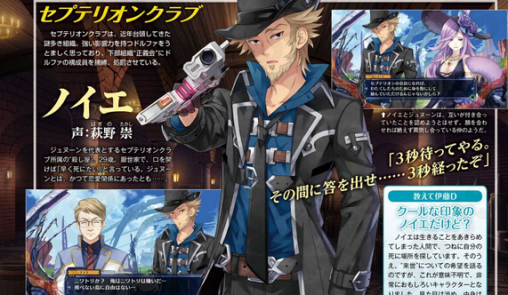 《精靈劍客F：邪神降臨》新角色介紹：原版要素升級