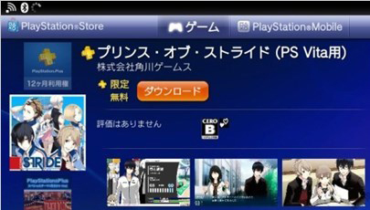 《疾走王子》提前20天放出正式版本限時試玩