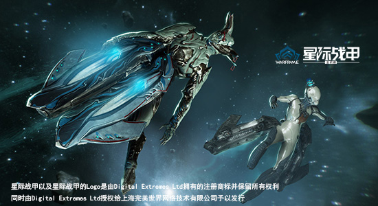 《星際戰(zhàn)甲》主機(jī)版大天使之翼國內(nèi)首曝：空戰(zhàn)揭幕！