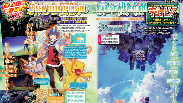 《數碼寶貝世界：NEXT ORDER》公布：登陸PSV