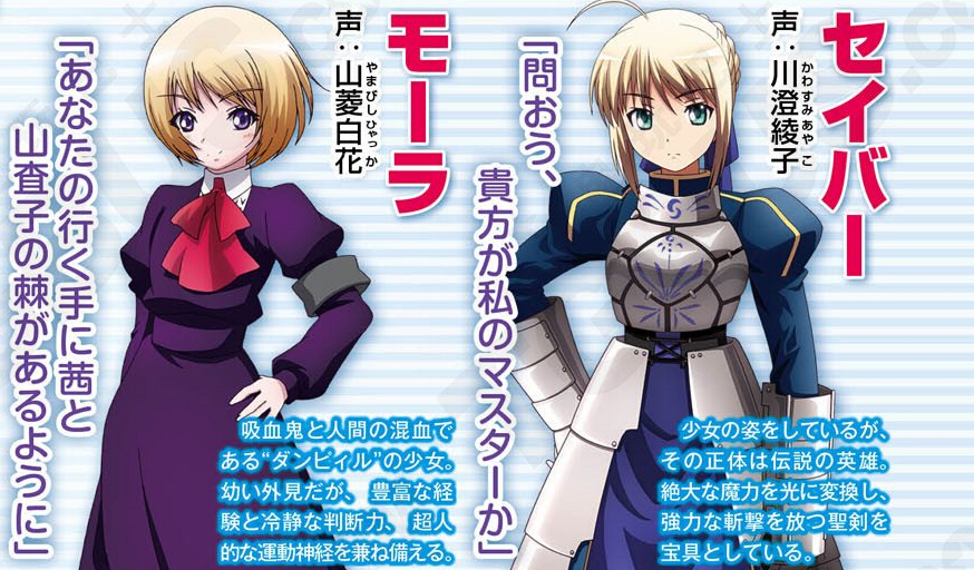 《Nitro+女主角夢(mèng)幻格斗》參戰(zhàn)角色及特典情報(bào)