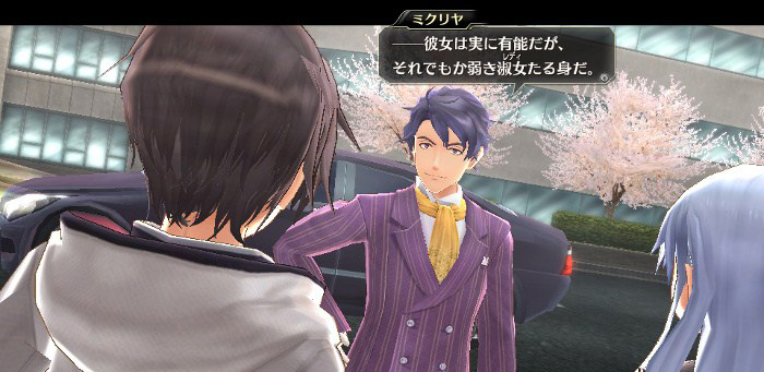 《東京仙境》最新截圖公布：富二代攜城市吉祥物亮相！