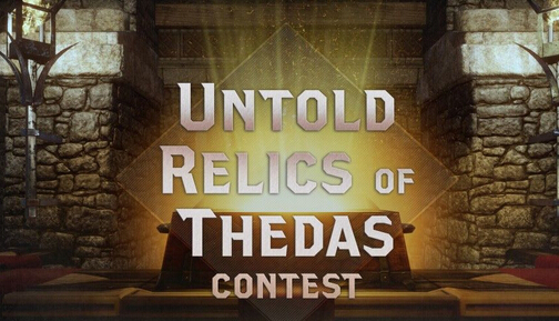 《龍騰世紀：裁判所》玩家設計裝備大賽開始