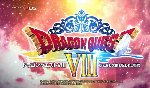 《勇者斗惡龍8》第2彈宣傳PV：經(jīng)典名作的新生