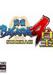 戰(zhàn)國(guó)BASARA4：皇