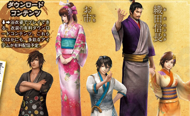 《戰國無雙4：帝國》新情報：編輯機能等介紹