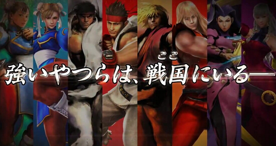 《戰國BASARA 4：皇》街頭霸王DLC預告：春麗玩起“鋼管舞”