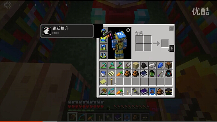 《我的世界》籽岷的模組生存 虛無世界2 第二十六集