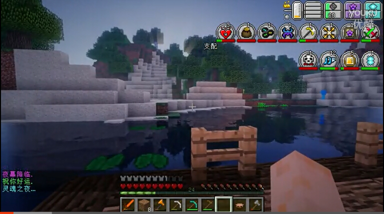 《我的世界》籽岷的模組生存 虛無世界2 第七集