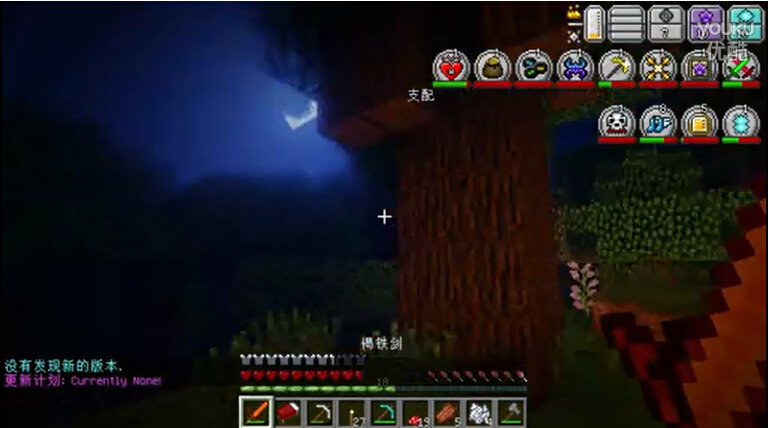 《我的世界》籽岷的模組生存 虛無世界2 第四集