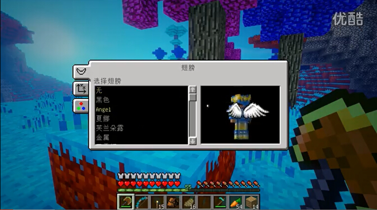 《我的世界》籽岷的模組生存 虛無世界2 第二十二集