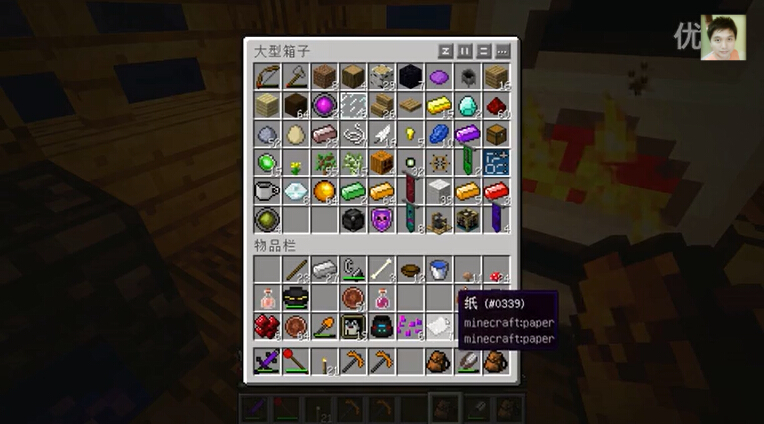 《我的世界》籽岷的模組生存 虛無世界2 第十七集