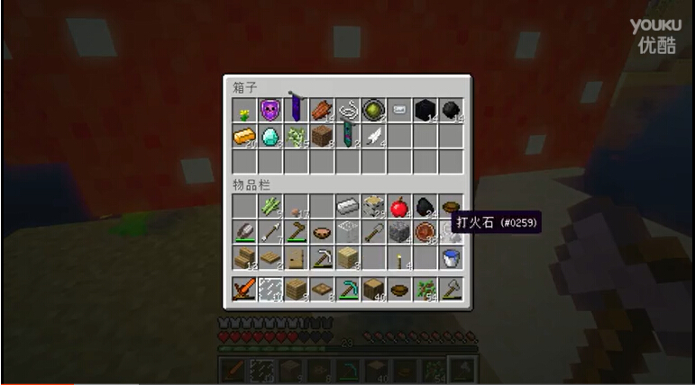 《我的世界》籽岷的模組生存 虛無世界2 第六集