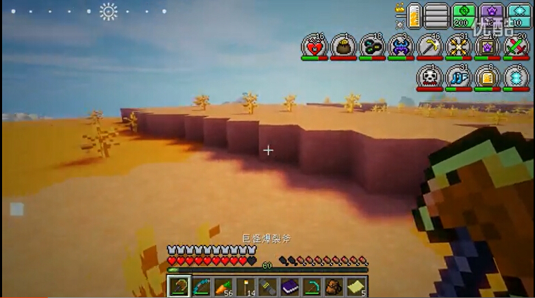 《我的世界》籽岷的模組生存 虛無世界2 第二十四集