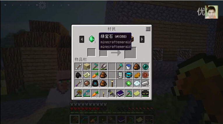 《我的世界》籽岷的模組生存 虛無世界2 第二十五集