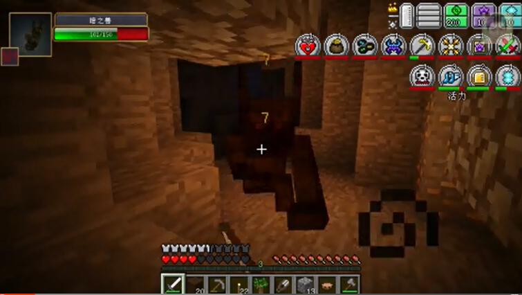 《我的世界》籽岷的模組生存 虛無世界2 第二集