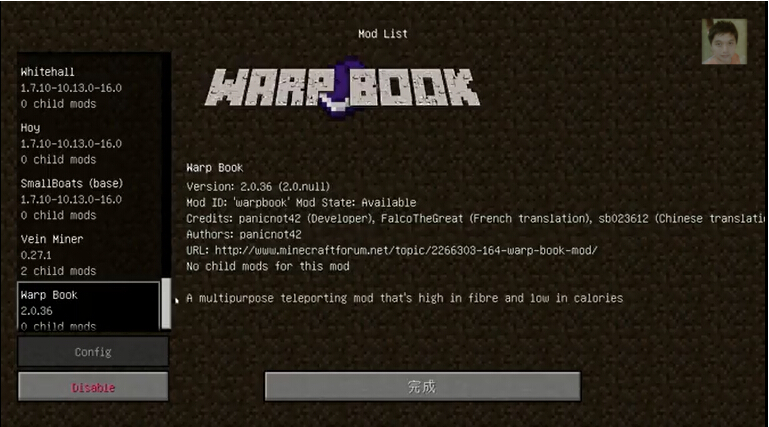 《我的世界》籽岷的模組生存 虛無世界2 第十一集