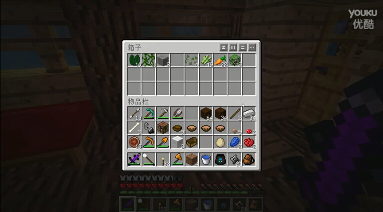 《我的世界》籽岷的模組生存 虛無世界2 第十二集