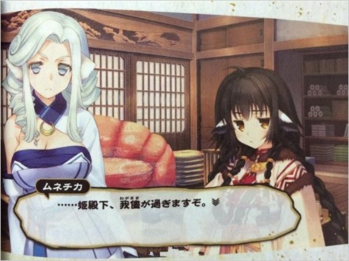 《傳頌之物：虛偽的假面》雜志預告圖：新角色登場