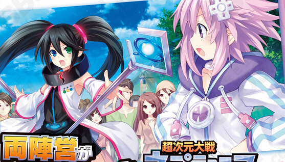 《超次元大戰(zhàn)》五個冒險時代與海王星世界硬件女孩兩陣營主要角色