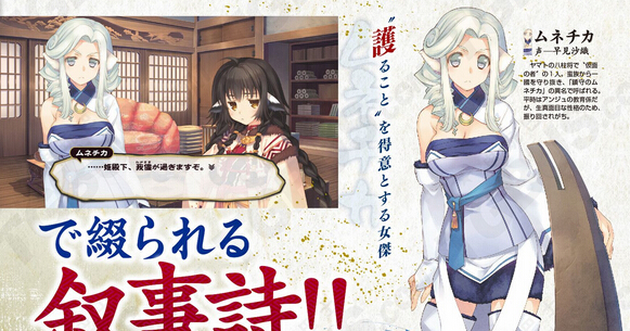 《傳頌之物：虛偽的假面》角色與戰斗要素介紹