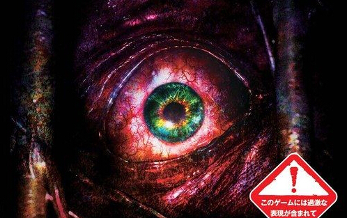 《生化危機：啟示錄2》PSV版容量曝光：別談畫質傷感情