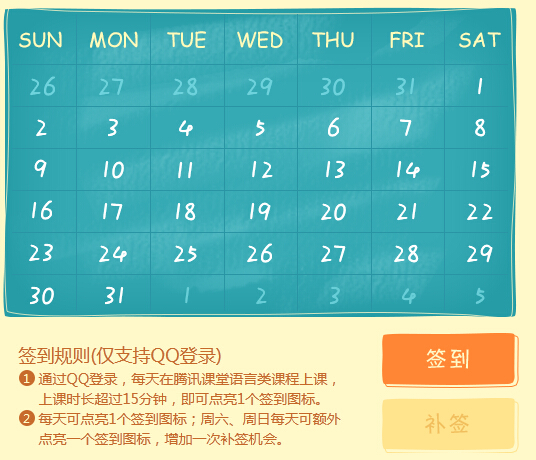 《CF》暑假早起團(tuán)簽到領(lǐng)禮包活動(dòng)