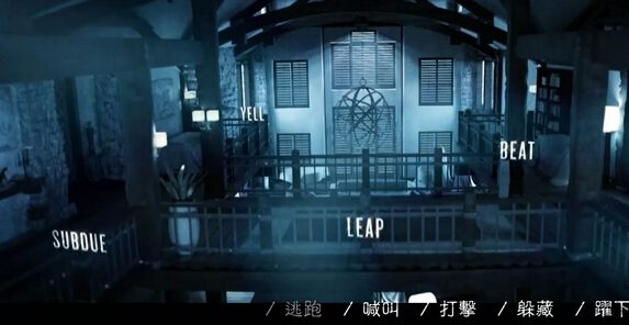 《直到黎明》最新中文宣傳片感受游戲恐怖氣氛