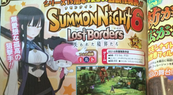 《召喚之夜6》正式公布：打造次世代無碼魔幻世界