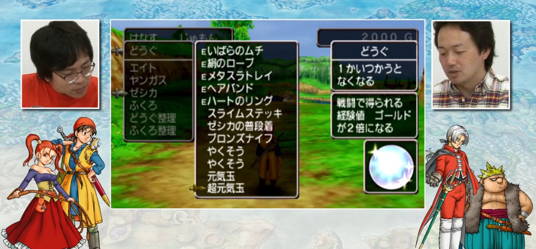 《勇者斗惡龍8》實(shí)機(jī)演示：新道具與新系統(tǒng)介紹