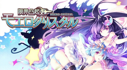 《限界凸起》戰斗系統演示：新要素可避免尷尬