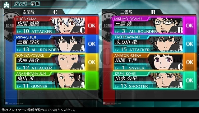 《境界觸發者：無界任務》支持在線8人聯機：第2彈CM公開