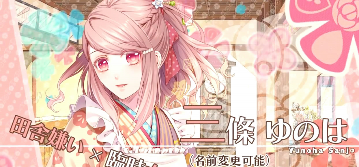 《溫泉之花SpRING！》最新PV影像展示登場角色