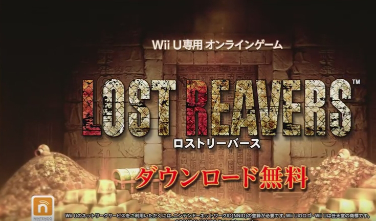 《失落之斧》正式公開：為四人在線合作游戲