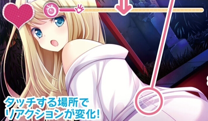 《臨時(shí)女友》新宣傳視頻與觸摸玩法詳情放出