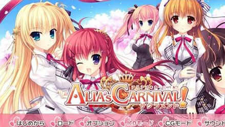 《阿利亞的狂歡節：圣禮》OP欣賞與新角色CG